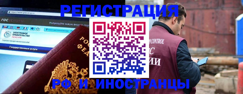 прописка поиск в Апатитах