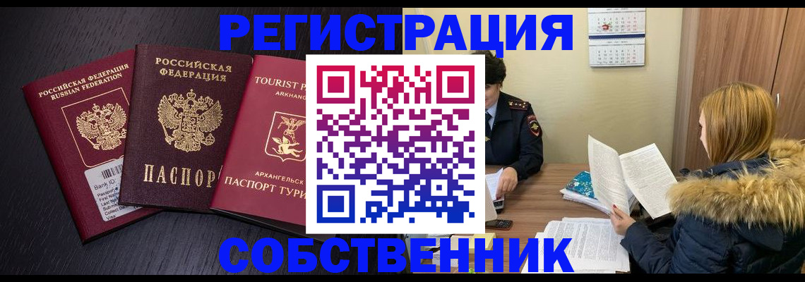 регистрация для школы в Апатитах